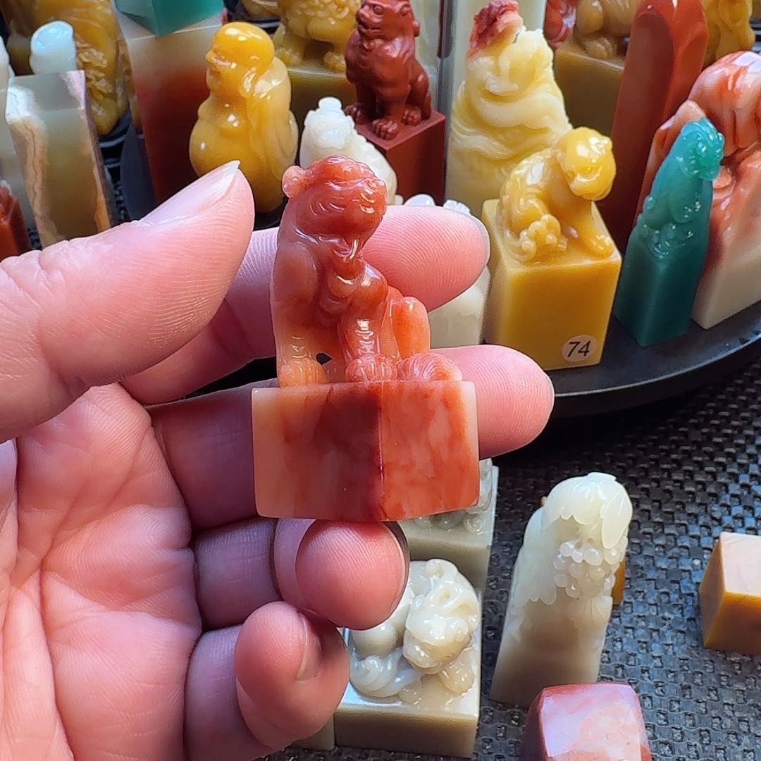 寿山石印石江****月寿山石