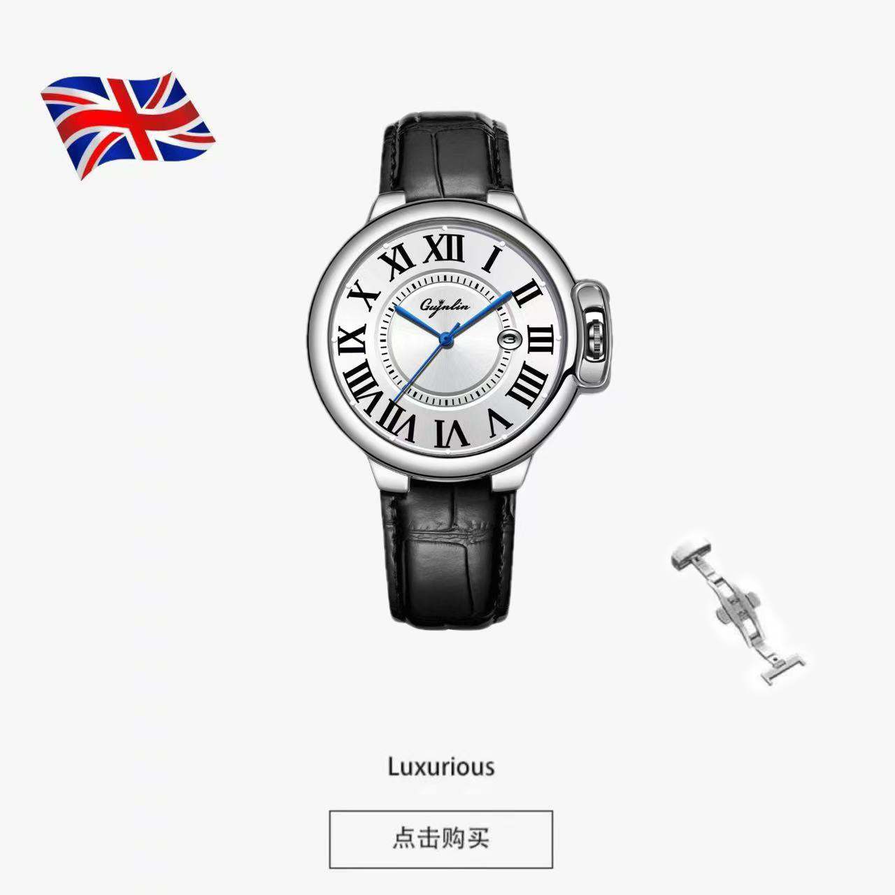 【专柜直发】奢华白盘气球男士腕表宠粉(玲姐)