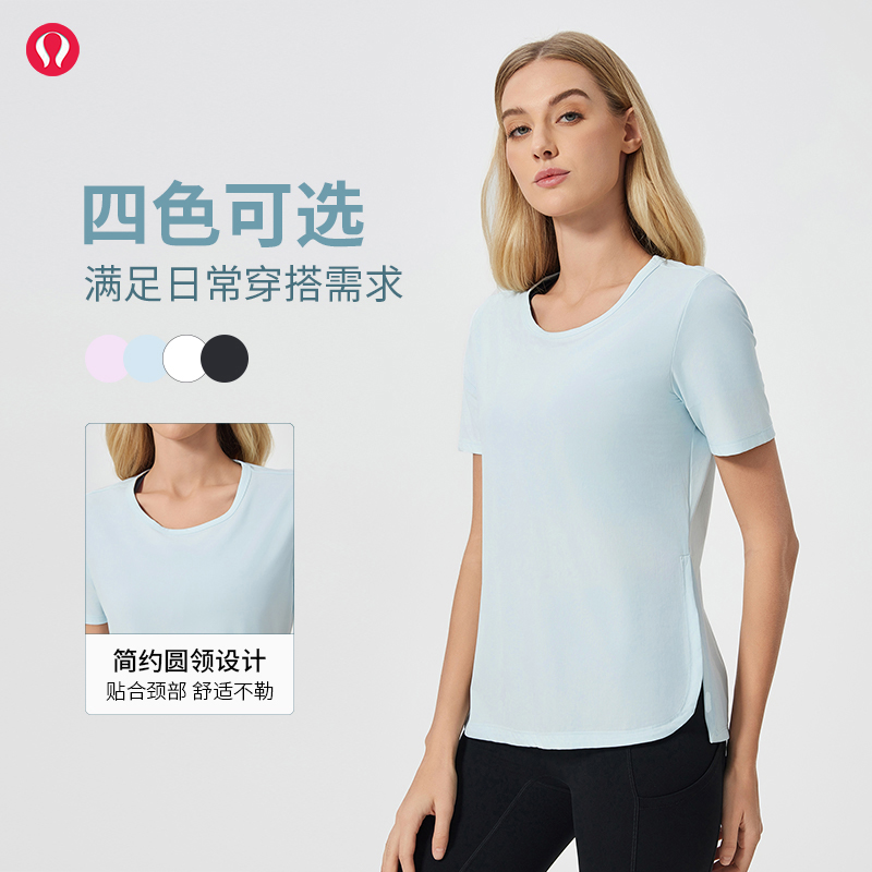 lulu露露首领高弹速干运动上衣女健身服短袖瑜伽服训练跑步T恤夏