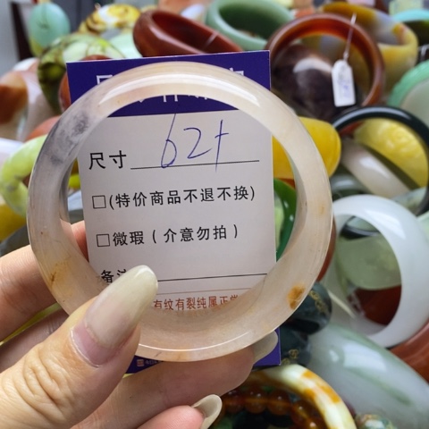 石英质玉手镯未镶嵌