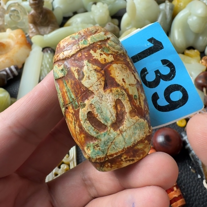 用***9未镶嵌颈饰玛瑙/玉髓