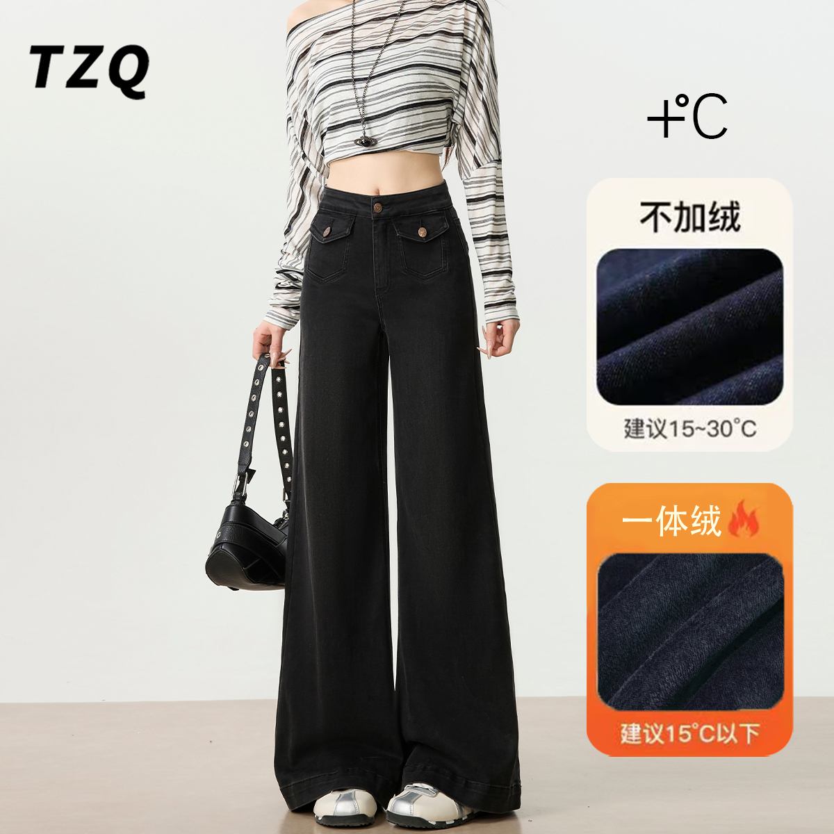 美式复古黑色阔腿牛仔裤女秋新款高腰宽松百搭拖地裤 TZQ25101120
