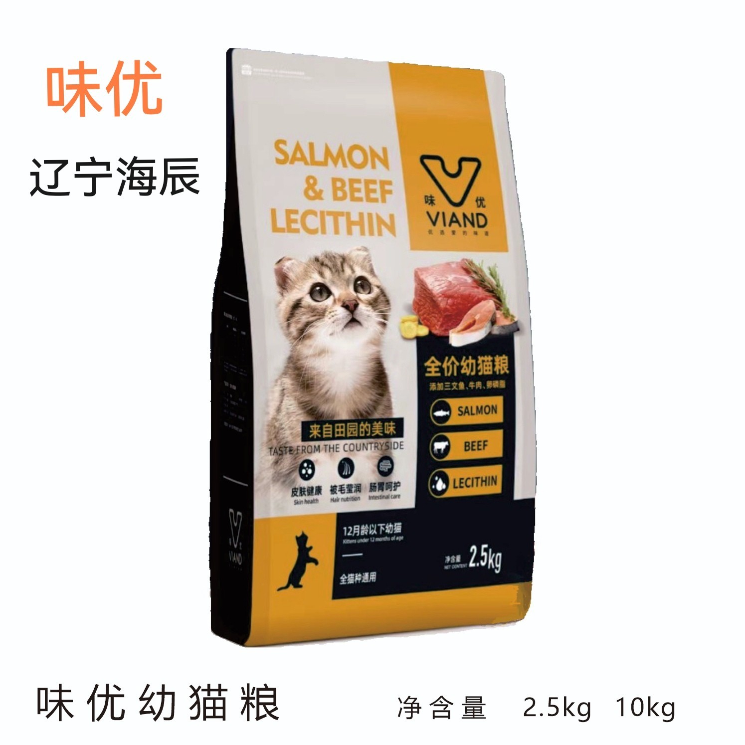 全价营养猫粮成猫幼猫通用增肥发腮全阶段主食粮
