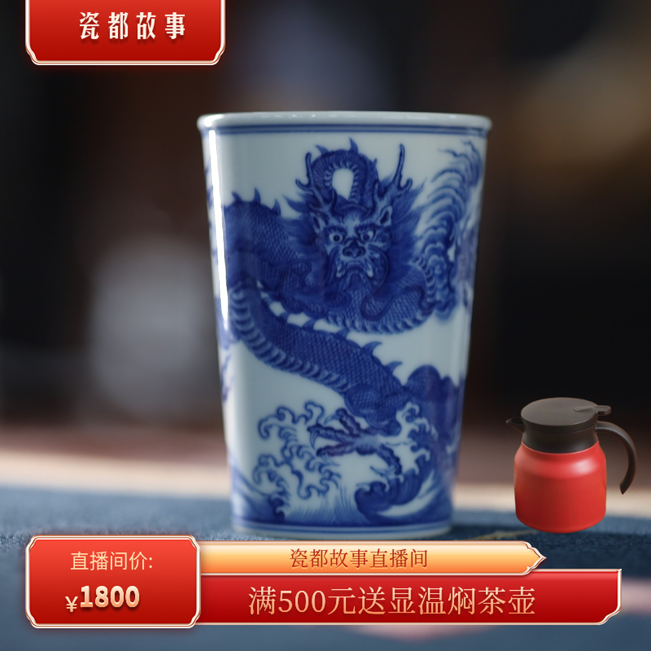 刘建锋窑青花龙纹可乐杯手绘茶杯柴窑主人杯大容量顺丰包邮