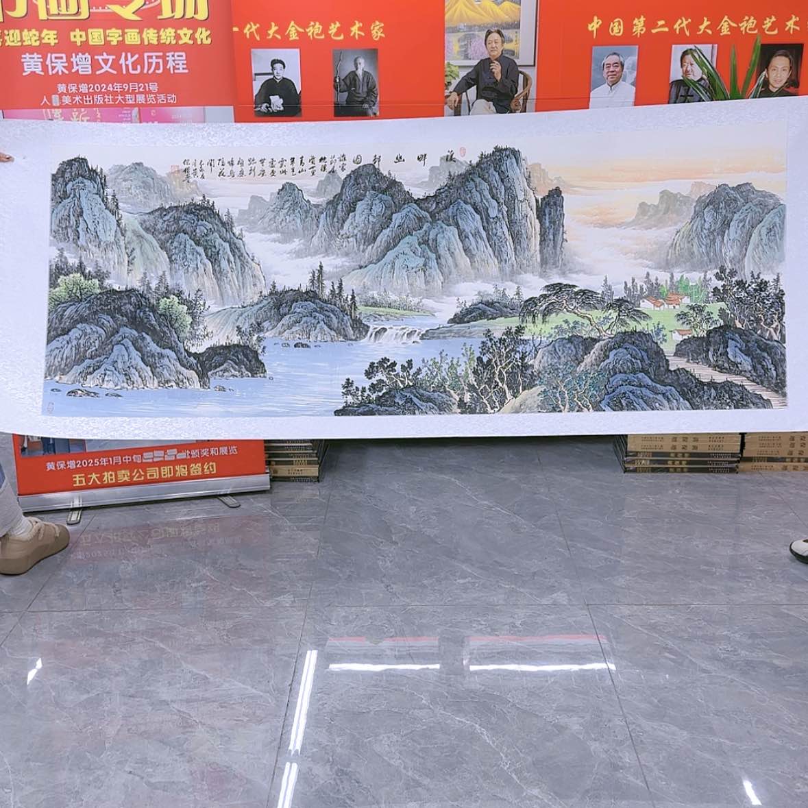 【闪购商品】国画书法作品欣赏，书法作品欣赏，