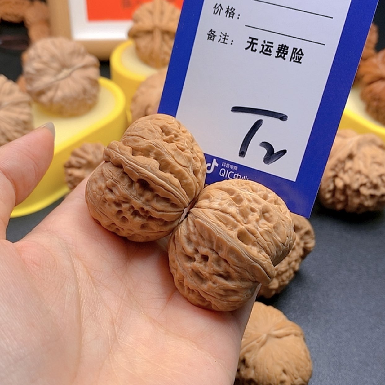 【闪购商品】把件文玩核桃文玩核桃元宝2