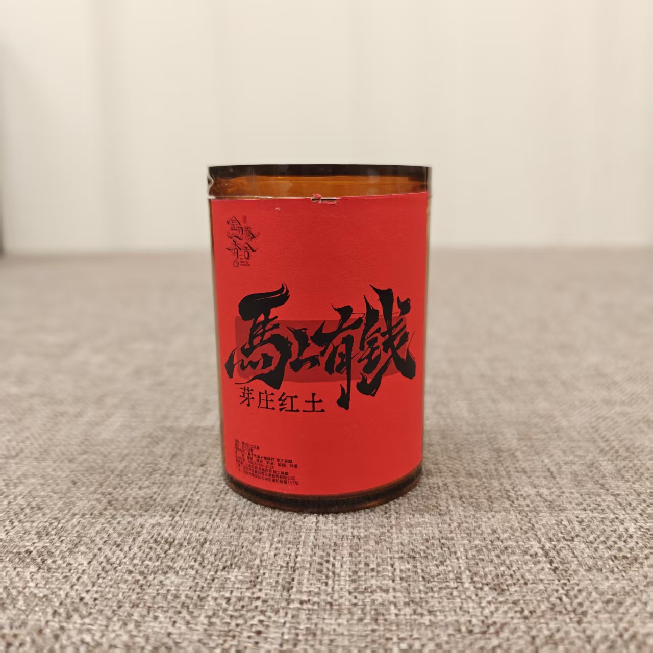 【金腾婷婷】《馬上有钱》芽庄红土篆香