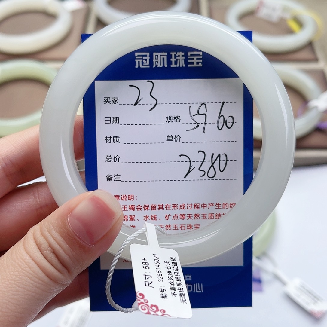 和田玉手镯未镶嵌