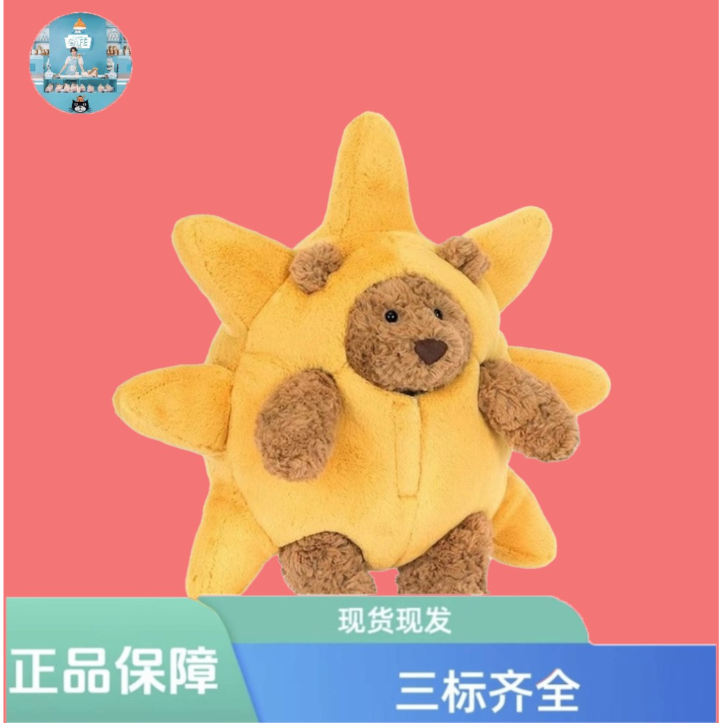 巴塞罗熊太阳装毛绒玩偶玩具公仔娃娃2025夏季新款