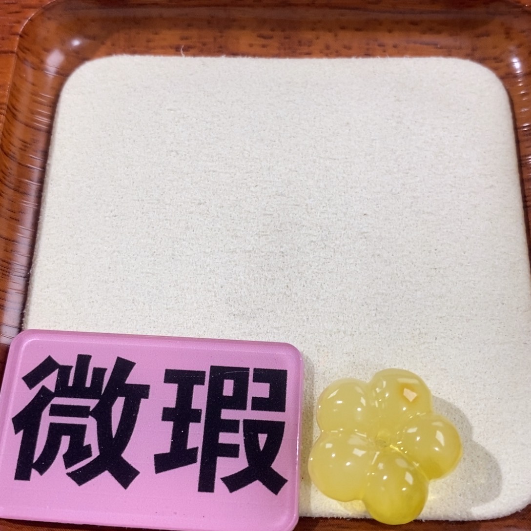 裸石蜜蜡未镶嵌定制