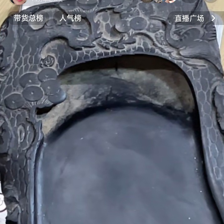 端砚老水麻子坑云龙砚配锦盒24.8×13×3.2厘米文房用品