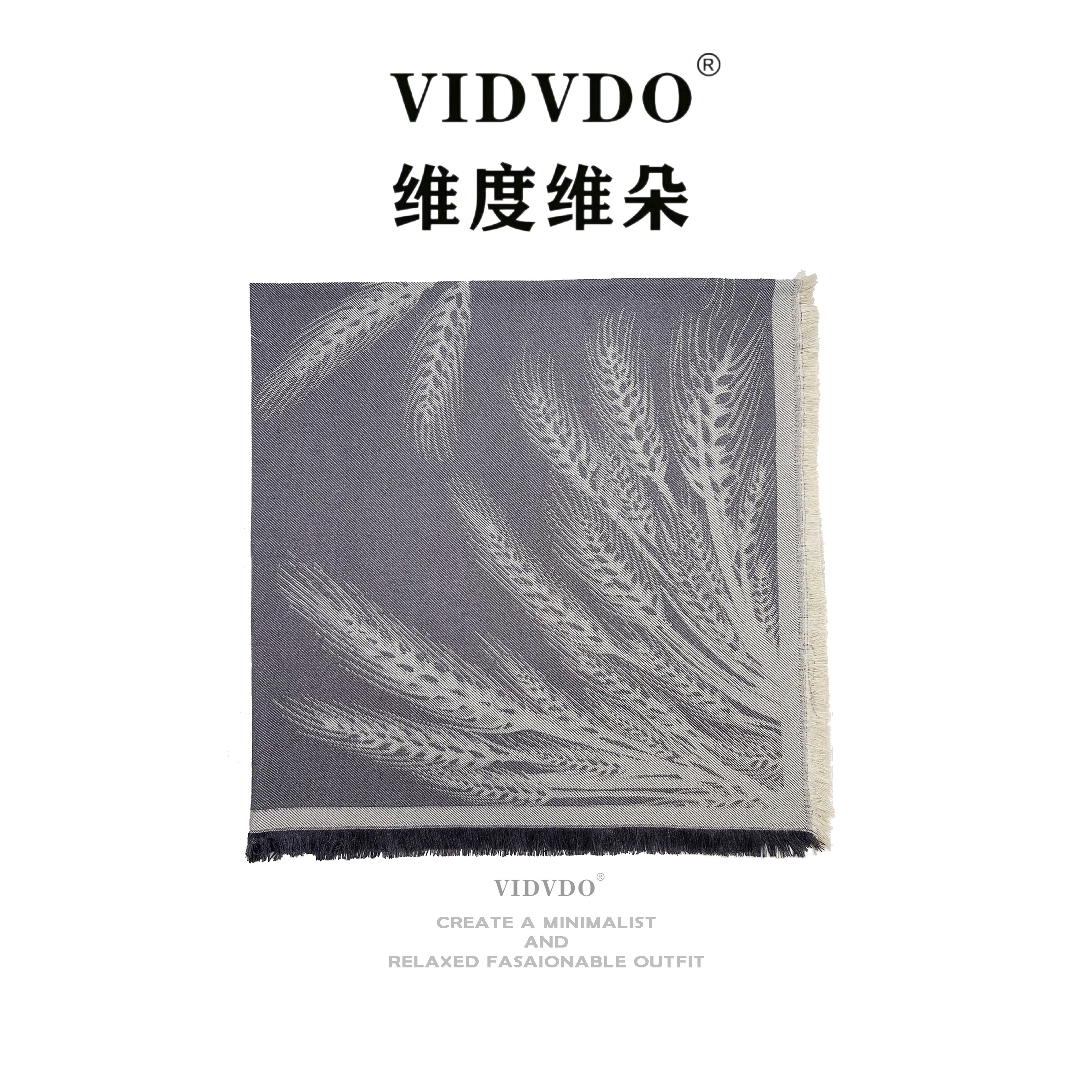 维度维朵【灰色麦穗大方巾护肩披肩】时尚双面提花保暖百搭盖毯