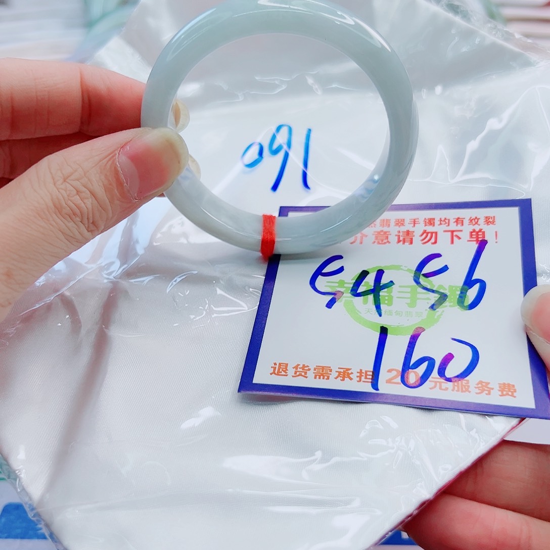 未镶嵌手镯翡翠11111111111