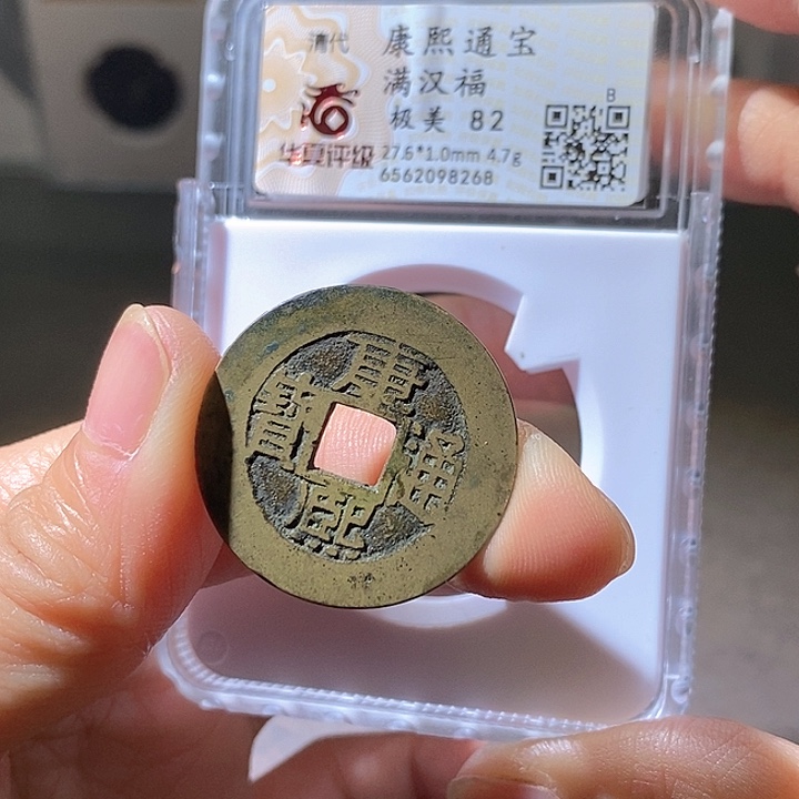 铜康熙中福。华夏天玺总店