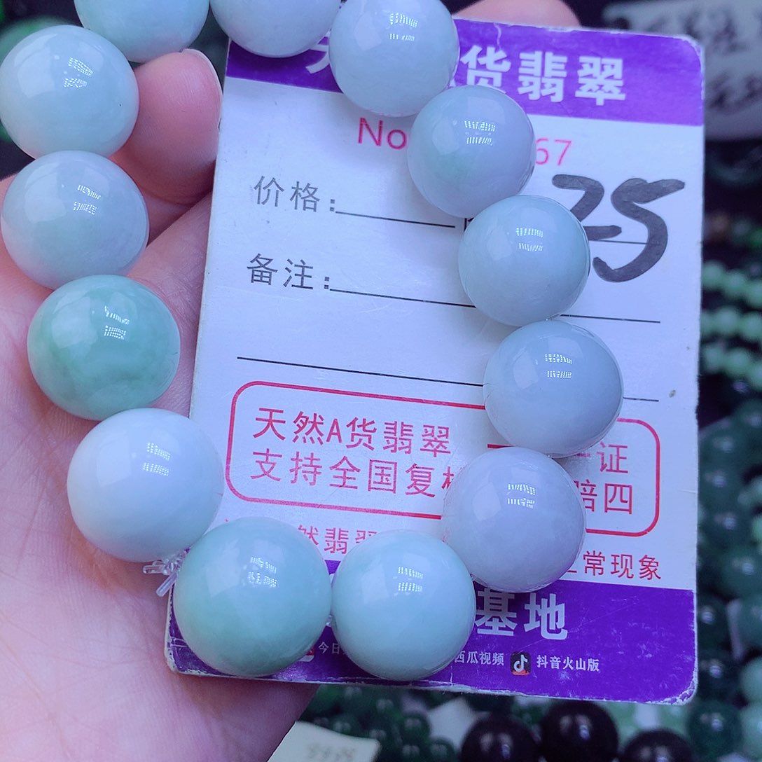 【闪购商品】翡翠毛衣链未镶嵌