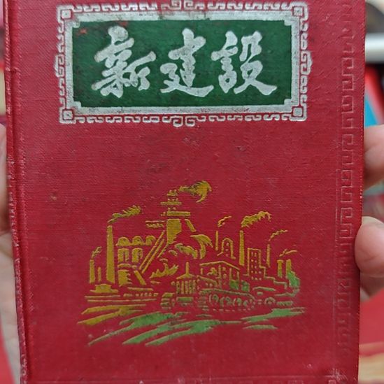 阿***蒲64开日记本8888888888888888