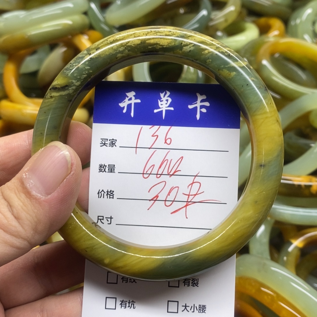 蛇纹石玉未镶嵌手镯