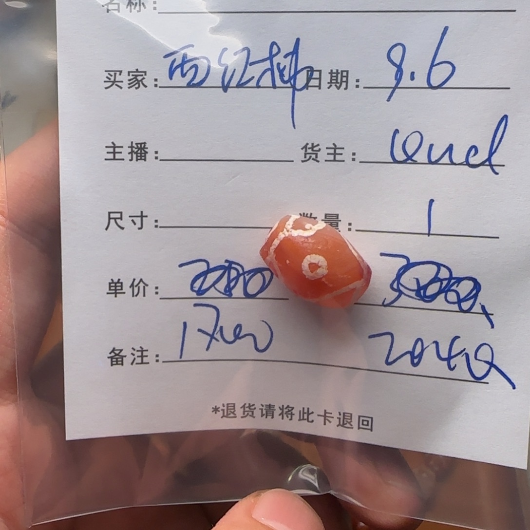 西****树脂制品锦诚古珠小肥肉西亚工艺品