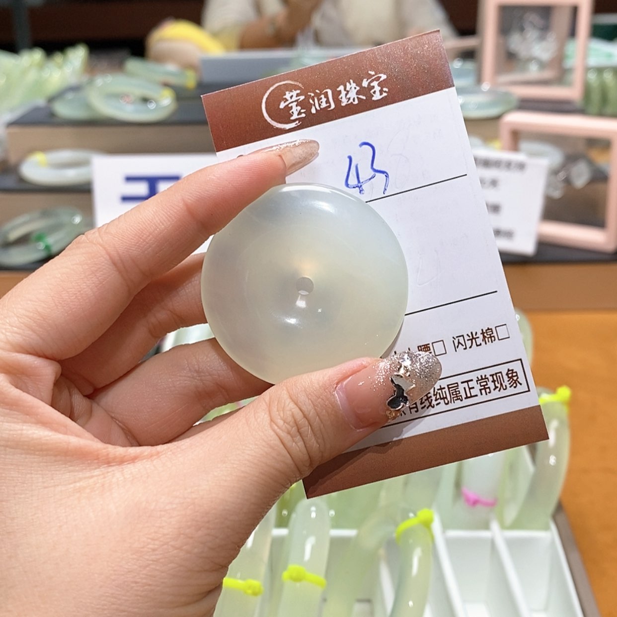 【闪购商品】岫玉手镯未镶嵌天然