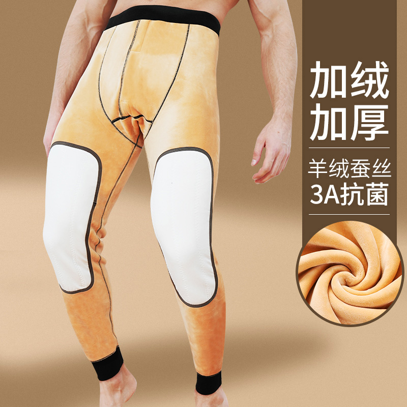 羊绒护膝保保暖裤护膝内穿男士加绒加厚