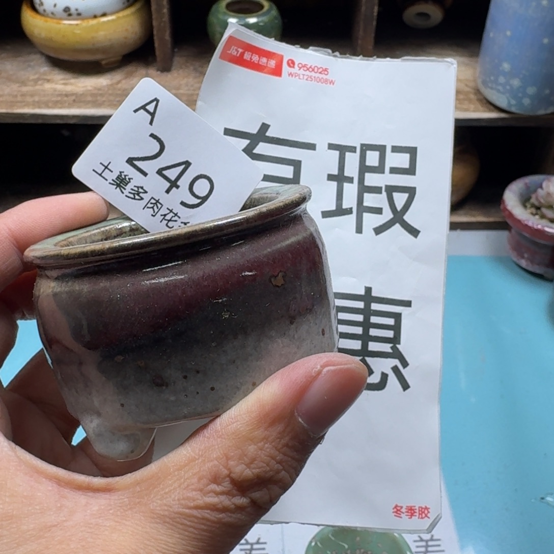 陶瓷艺术品设计与制作