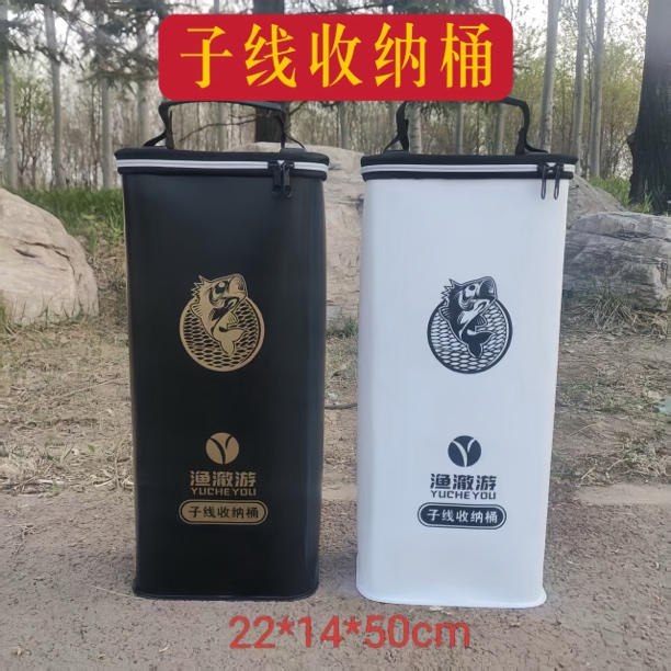 新款子线收纳桶EVA加硬材质大容量渔具储物盒防水防晒仕挂收纳盒