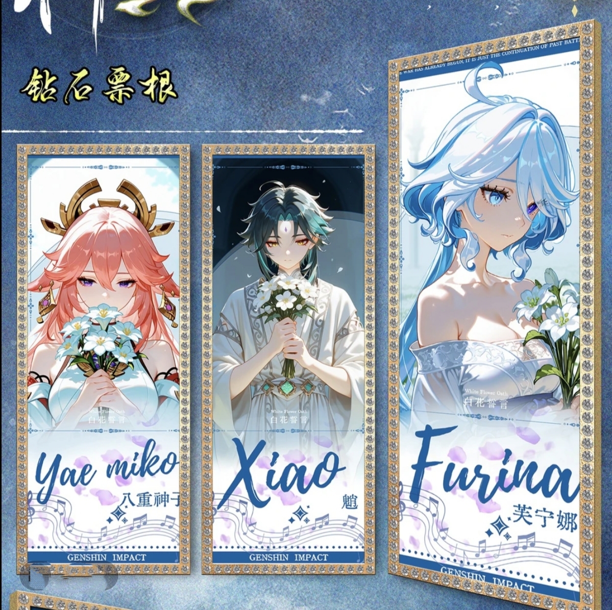原神二创  第一弹色纸