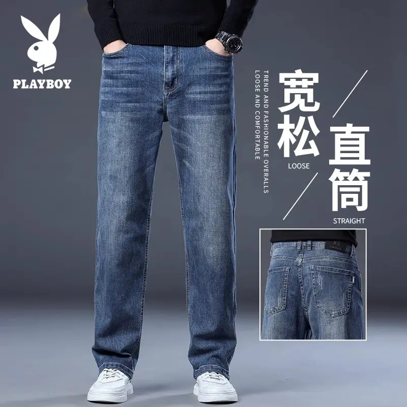 花花公子蓝灰色牛仔裤男士直筒宽松2025春秋季新款弹力阔腿长裤子