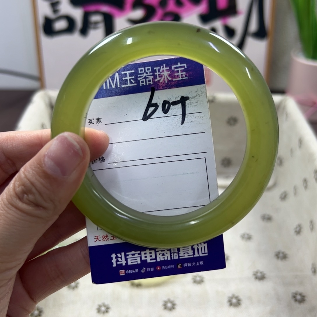 蛇纹石玉手镯未镶嵌228