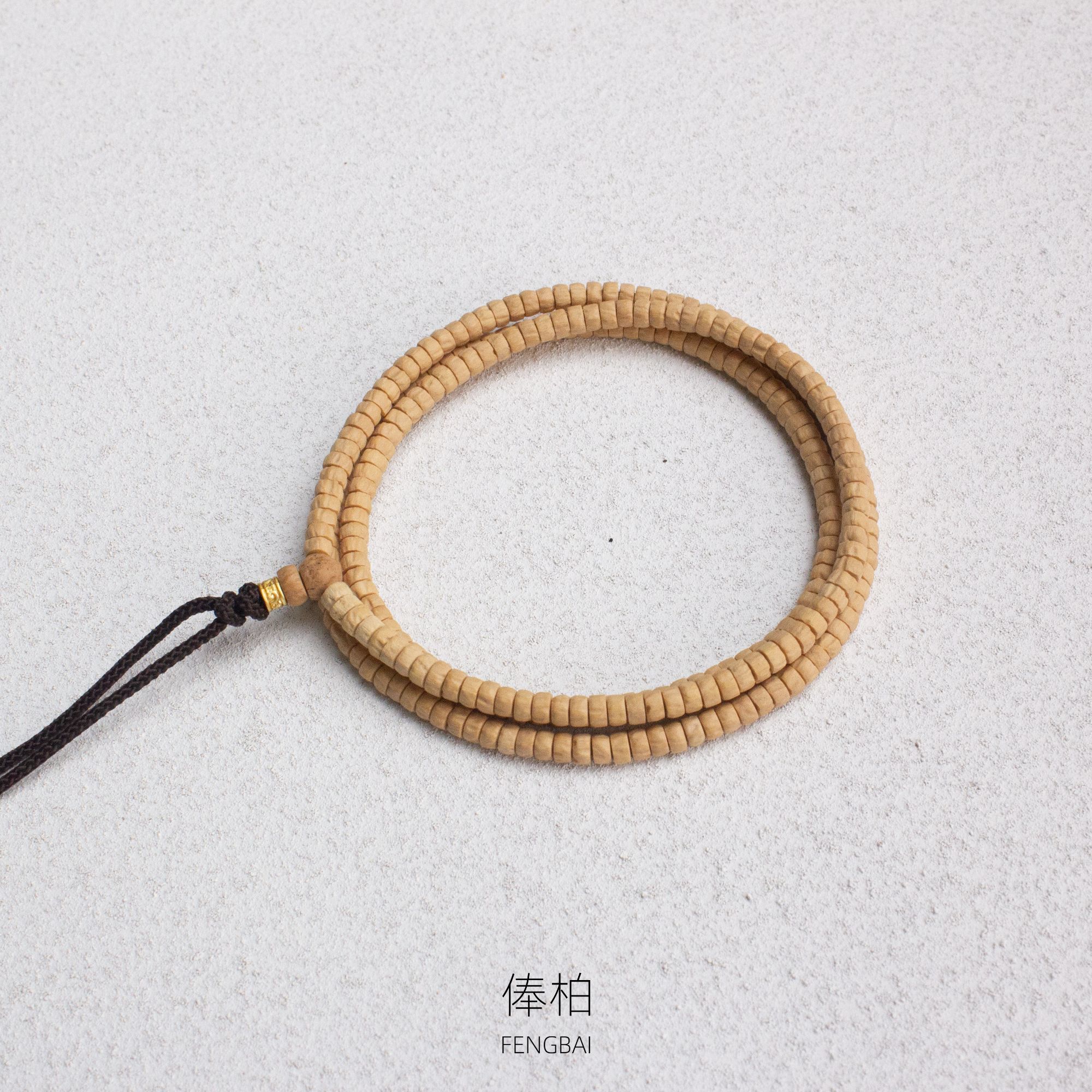 新手推荐：热振4mm【精工】药片玉化料柏香.超规整百香籽