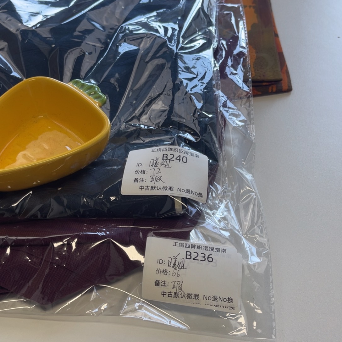曦***姐240-236中古默认瑕疵No退换