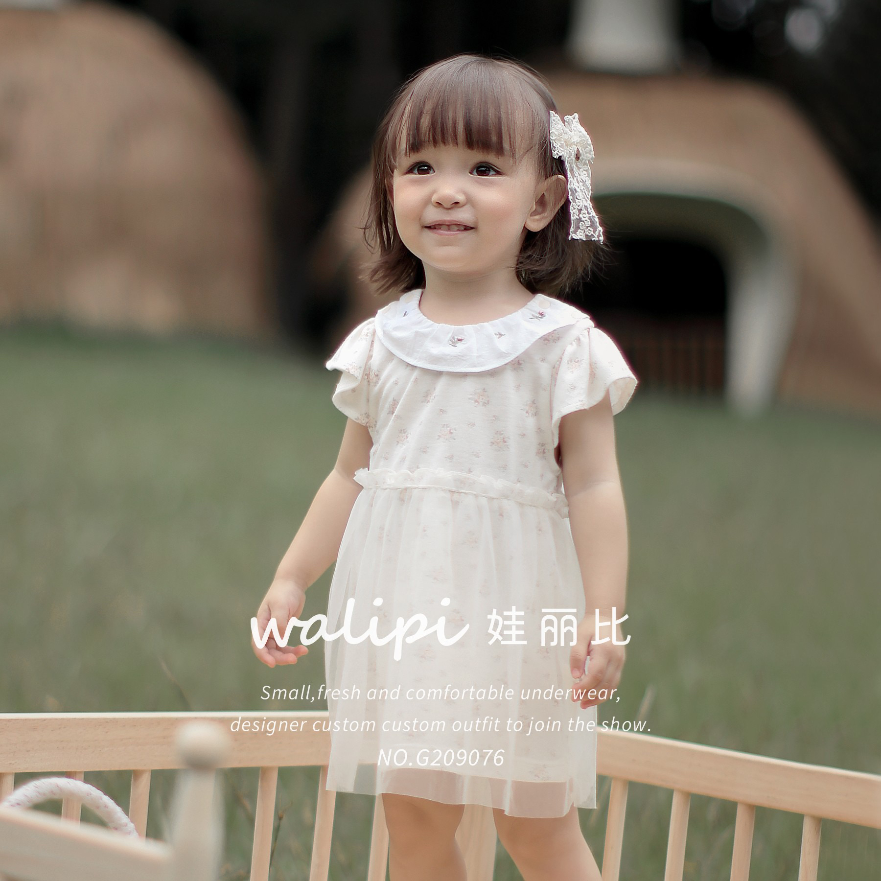 娃丽比2025春夏婴童家居款连体衣爬服包屁合集