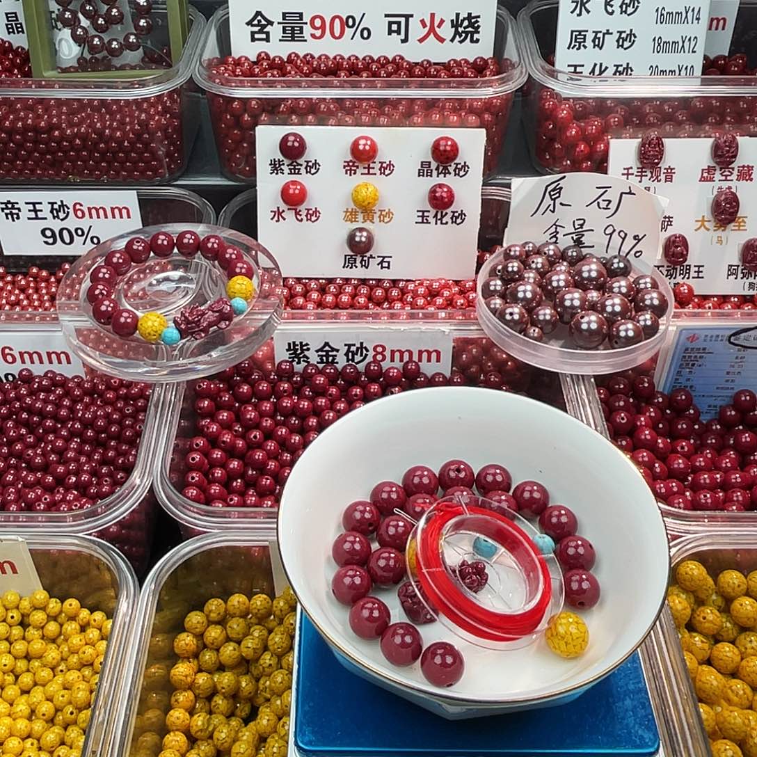 天然辰砂紫金1.2.1