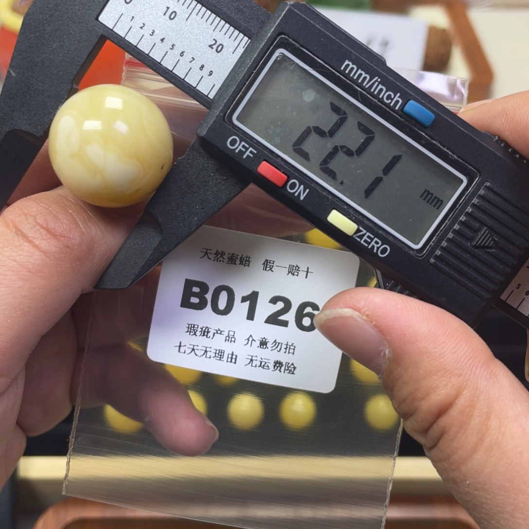 蜜蜡未镶嵌裸石微瑕0126