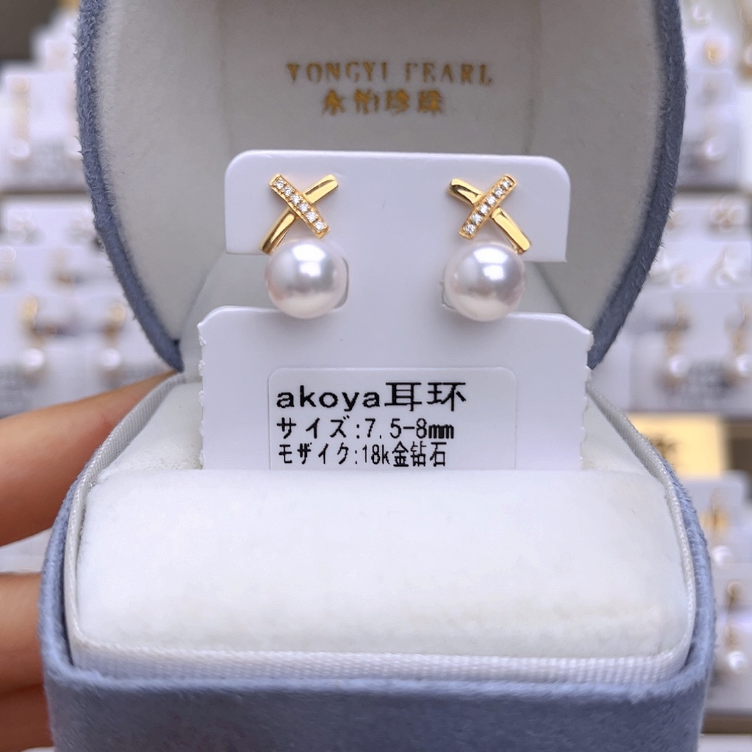 18K金镶嵌海水珍珠耳饰