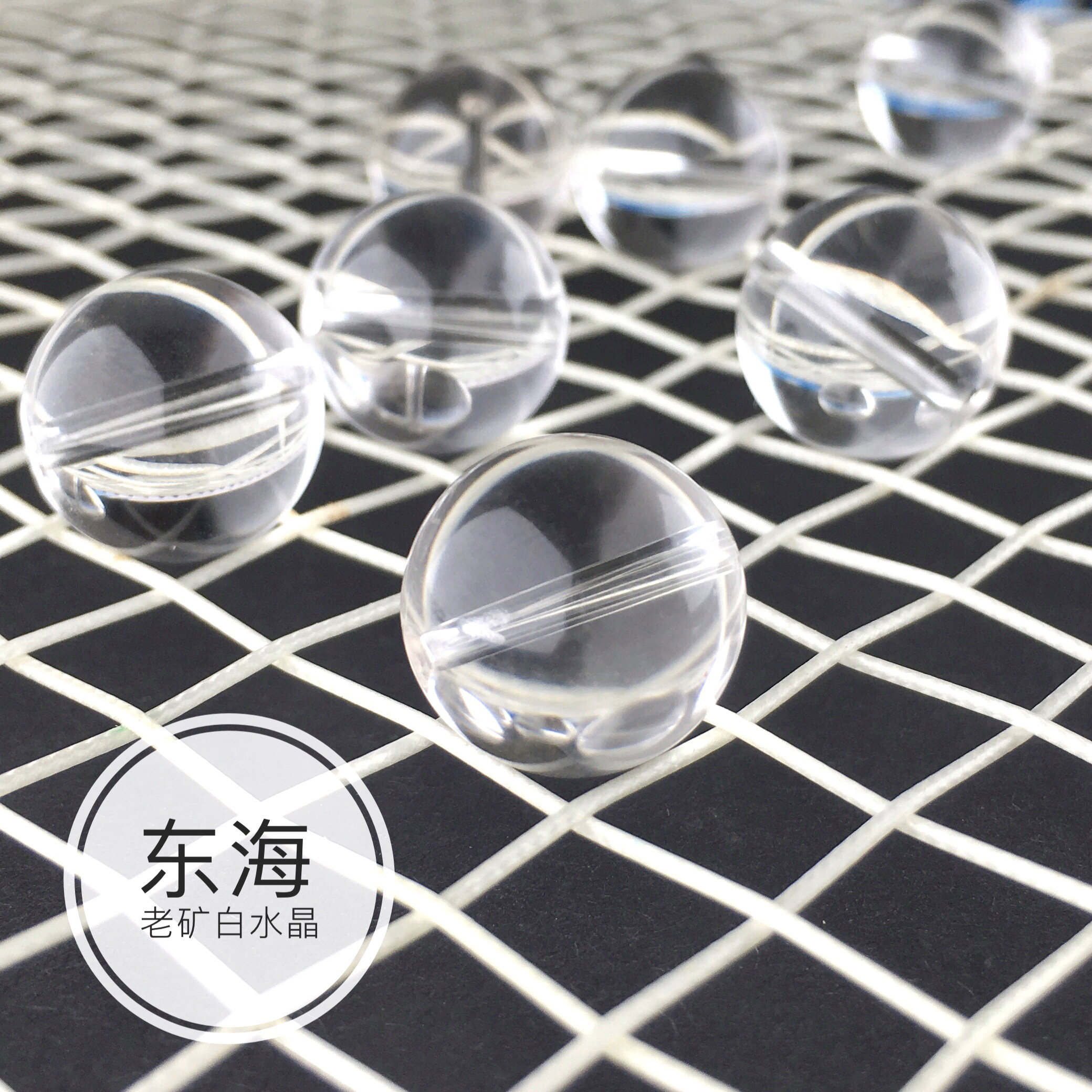 天然水晶吊坠裸石