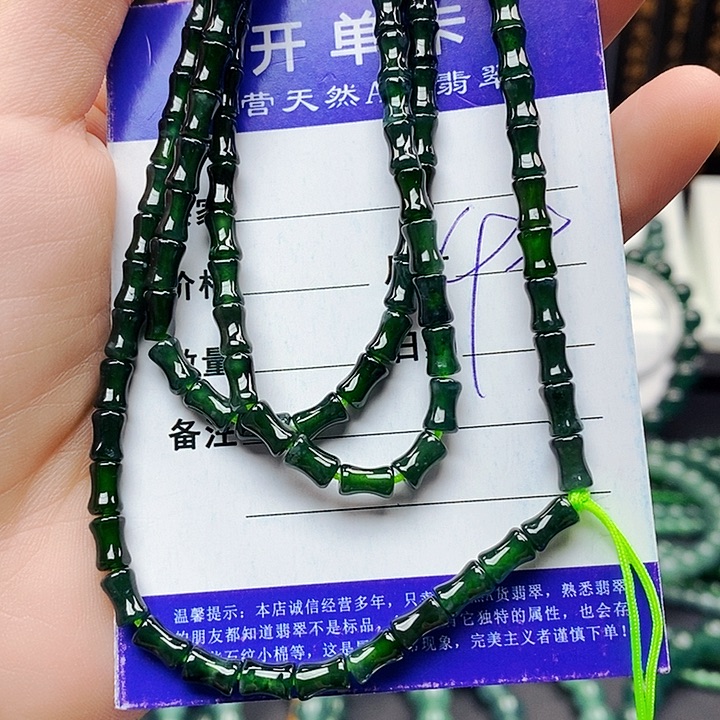 翡翠未镶嵌手串翡翠