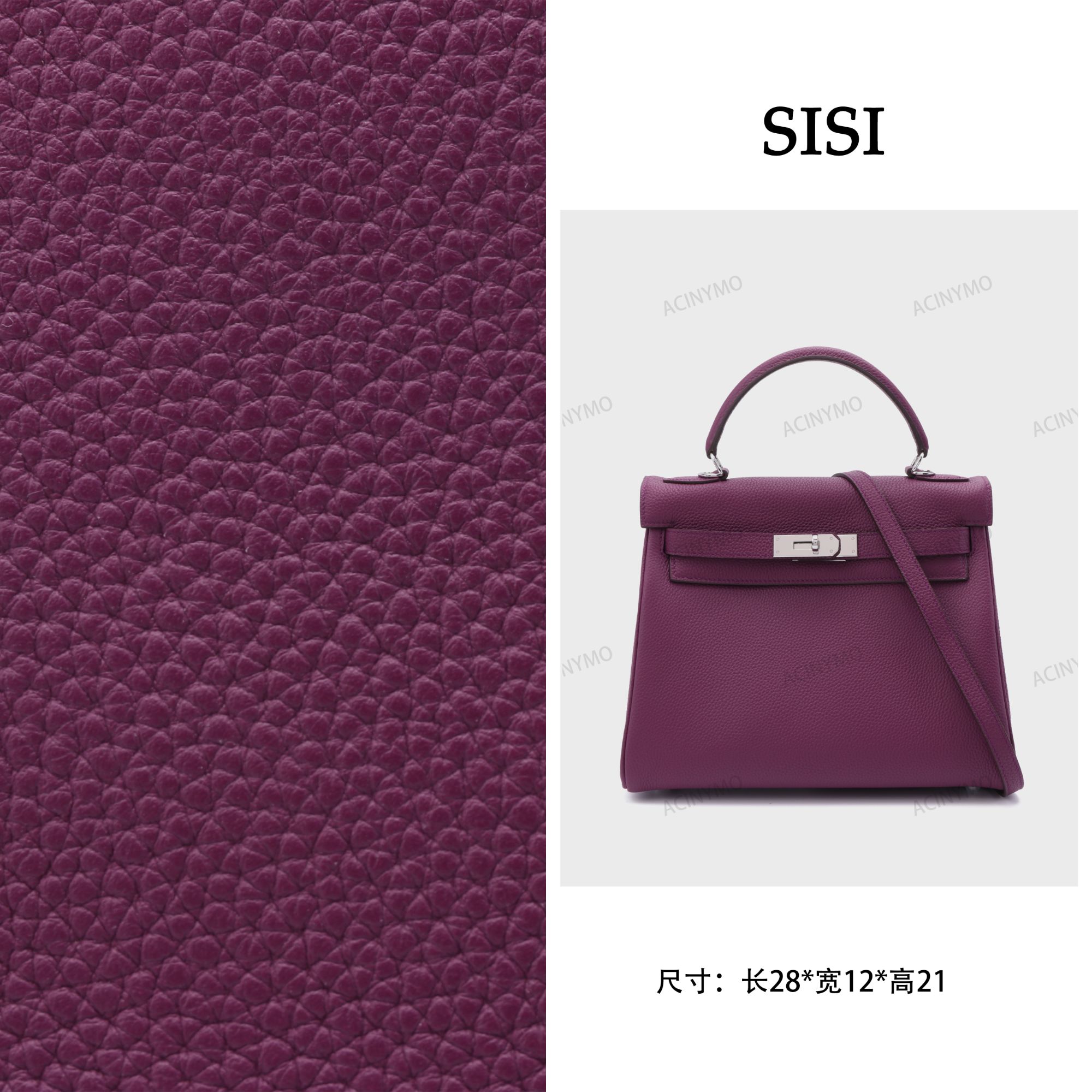 【SISI专属】经典款时尚百搭轻奢手提单肩斜挎包凯莉28内缝Togo牛皮