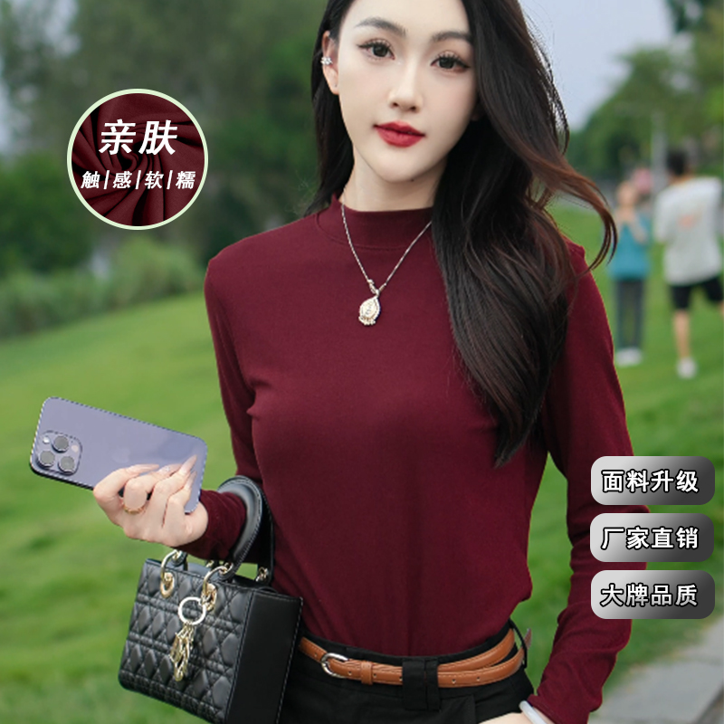早秋出行洋气衣服休闲柔软舒适亲肤透气长袖女打底衫内搭T802