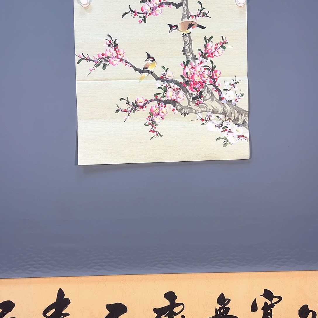 国画824 牡丹一如您飘逸一派