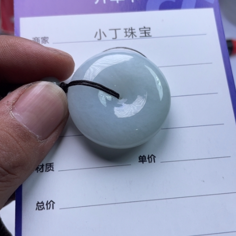 翡翠挂件未镶嵌挂件