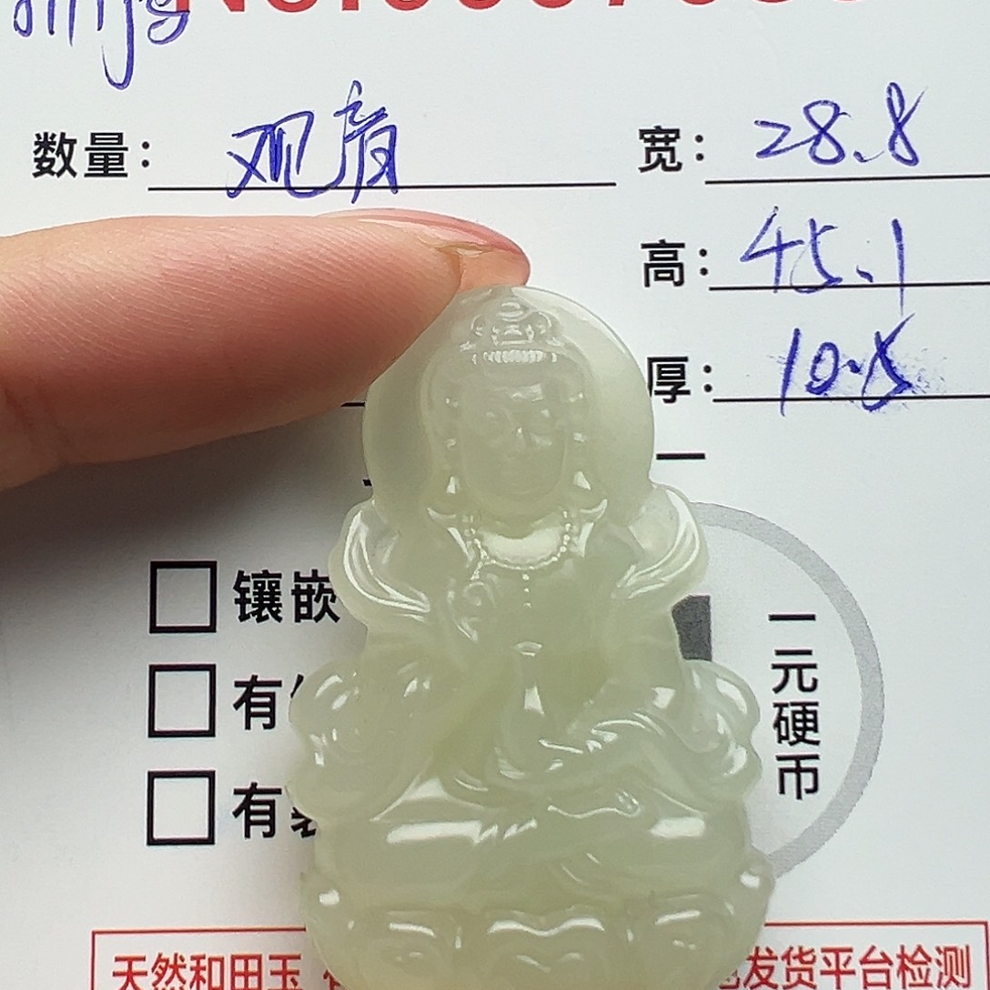 和田玉未镶嵌项圈