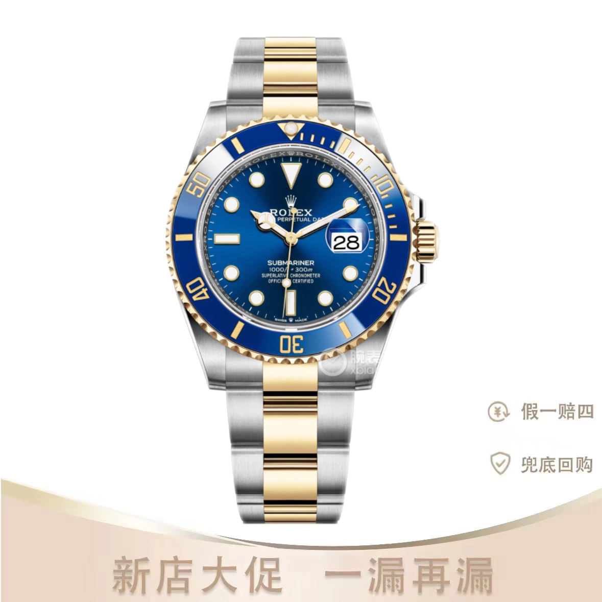 99新 Rolex/劳力士 23年全套劳力士潜航者型系列m126613lb-0002