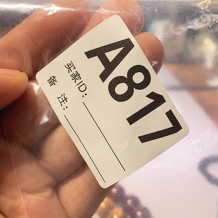 半***过枣木88888888888888888