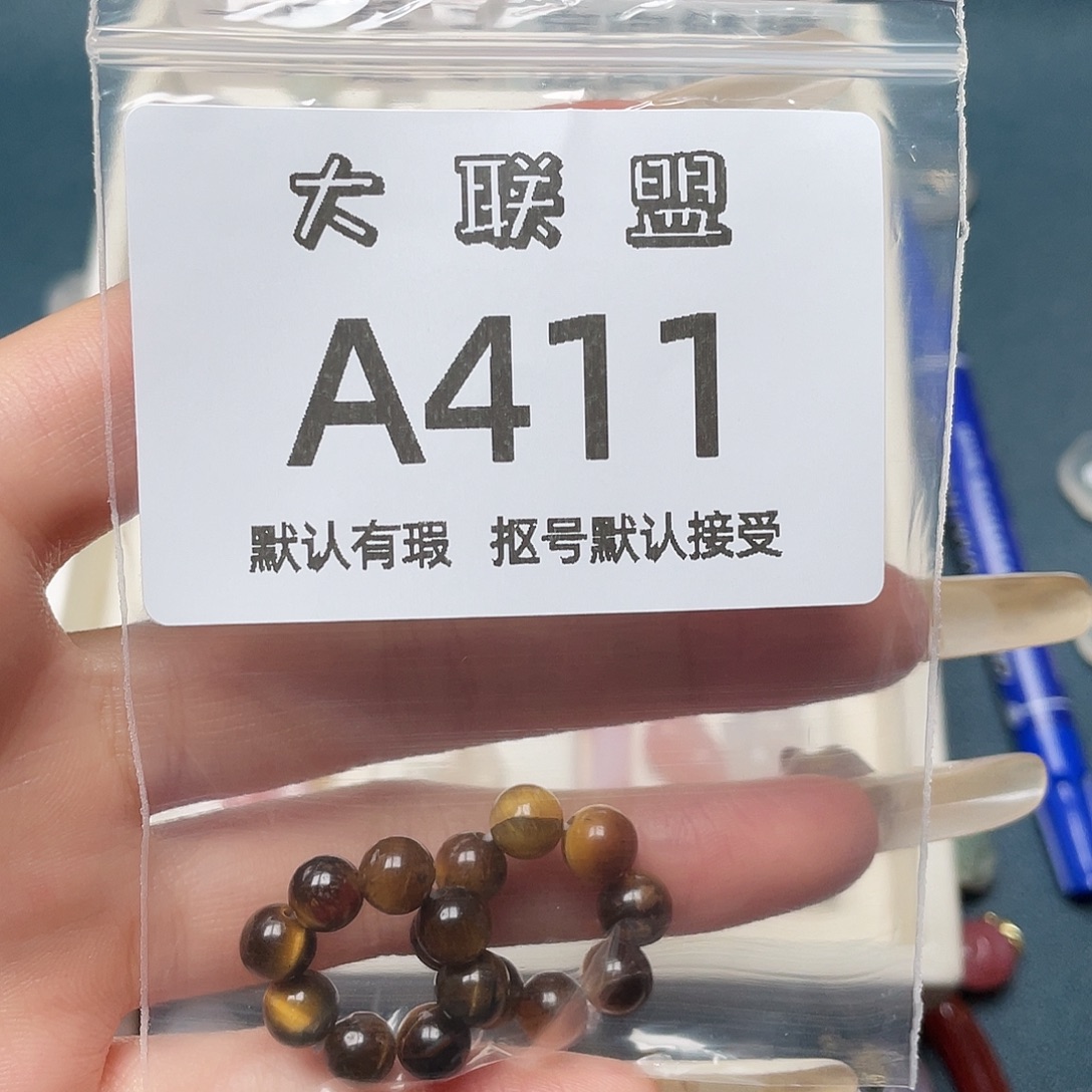 老***友玛瑙/玉髓未镶嵌颈饰