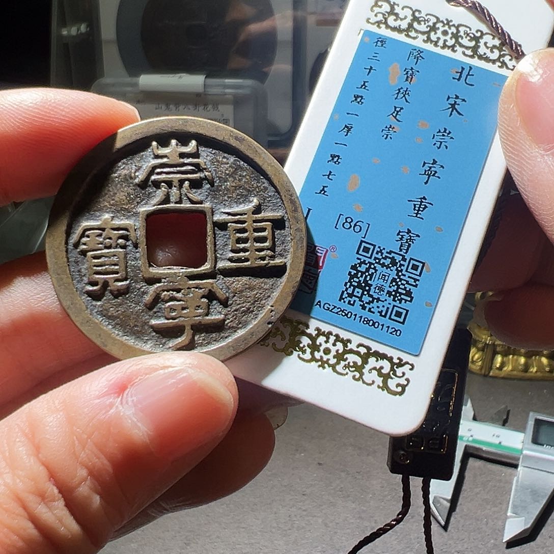 铜崇宁。华夏天玺总店