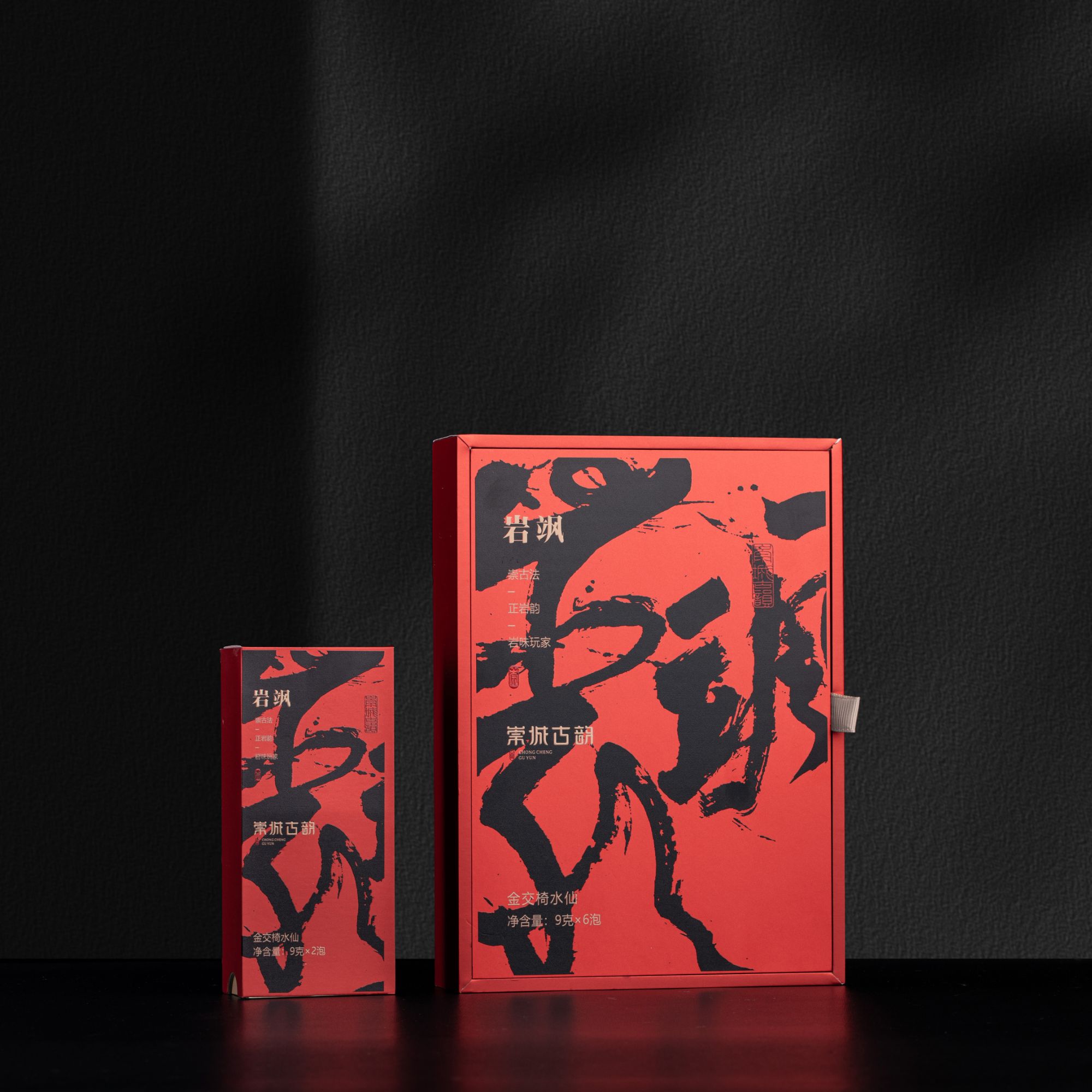 崇城古韵 金交椅水仙  中火 花果香 9克x6泡