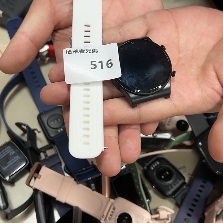 99新516号以直播间讲解为准