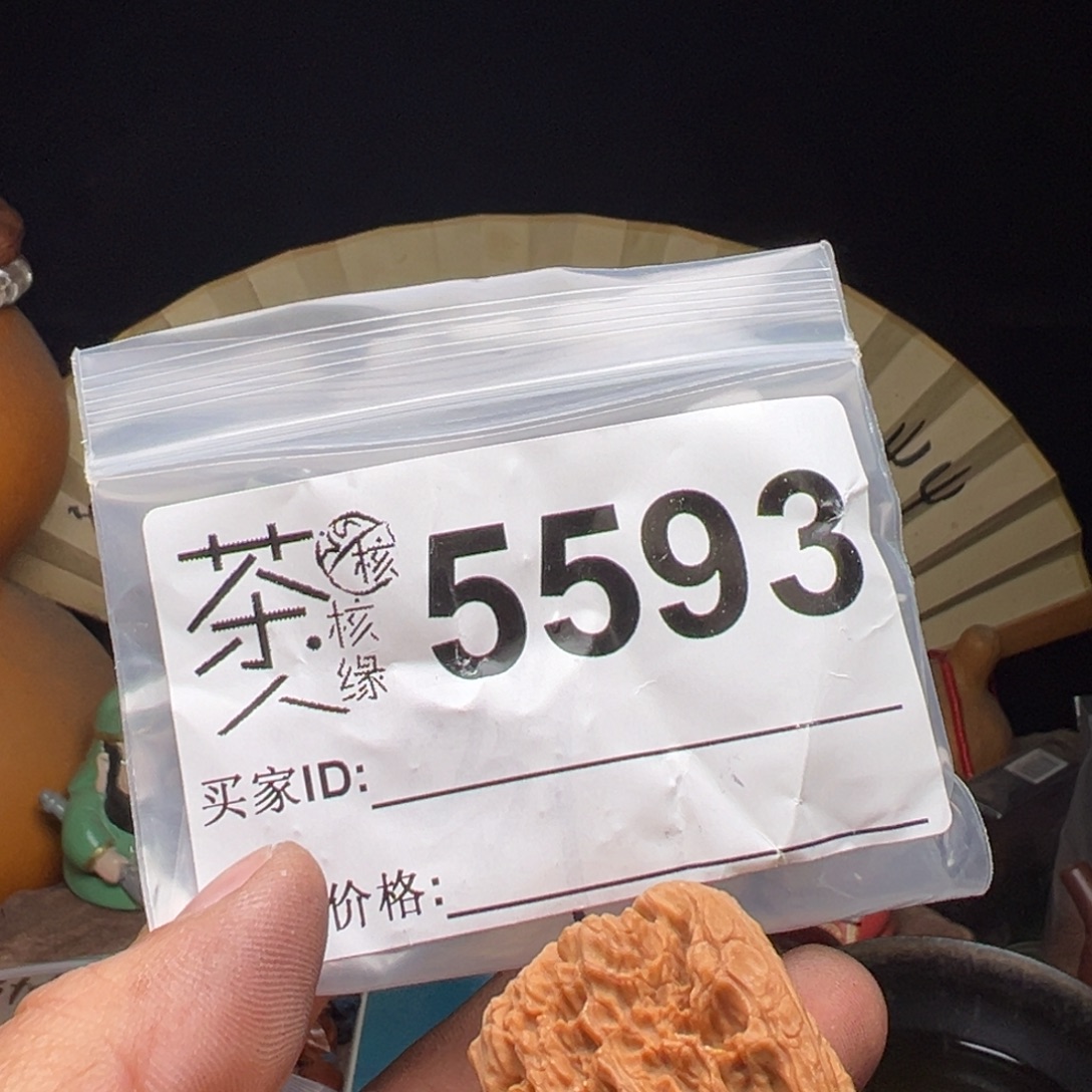 吊坠文玩核桃今天