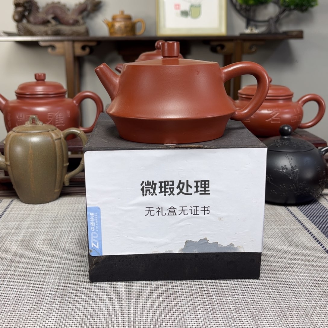 名***字紫砂茶壶微瑕处理